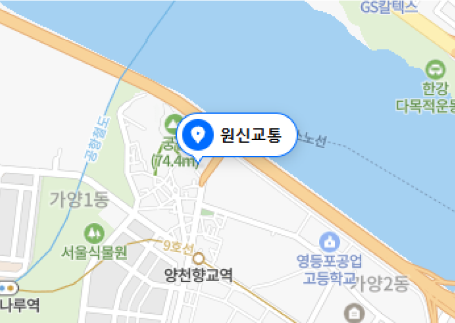 원신교통 차고지 위치 지도